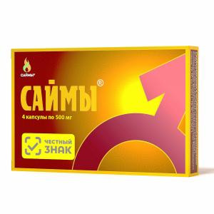 Капсулы САЙМЫ 4+1 шт