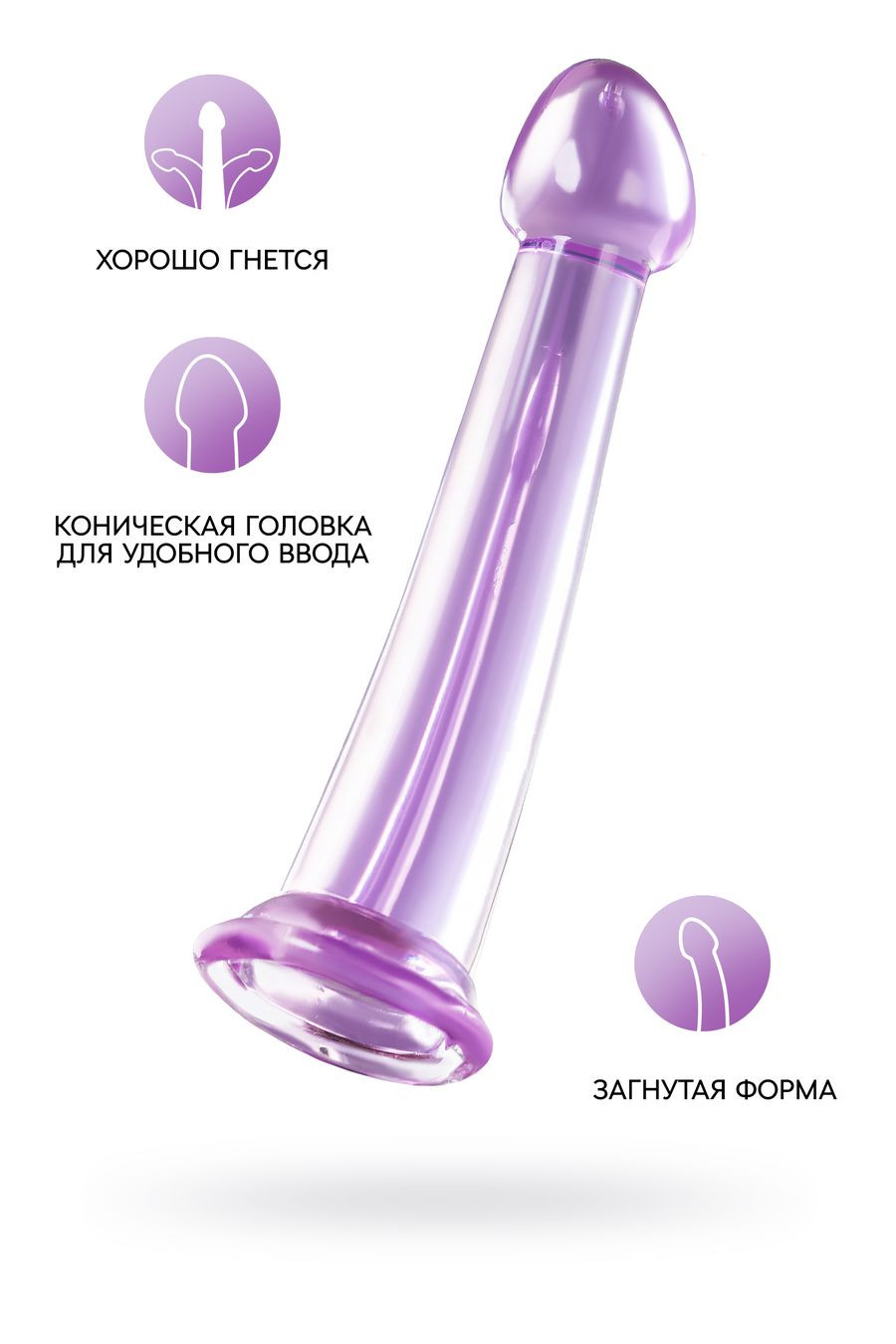 Фаллоимитатор Jelly Dildo M, фиолетовый