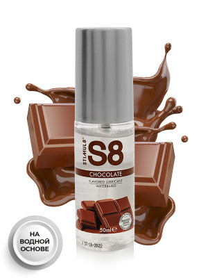 Съедобный лубрикант S8 Шоколад, 50мл