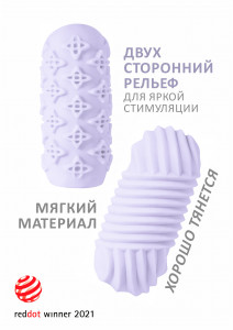 Двухсторонний мастурбатор Maxi HONEY фиолетовый