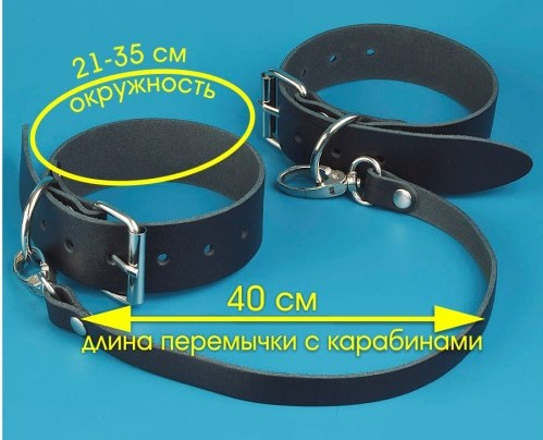 Оковы кожа на ноги