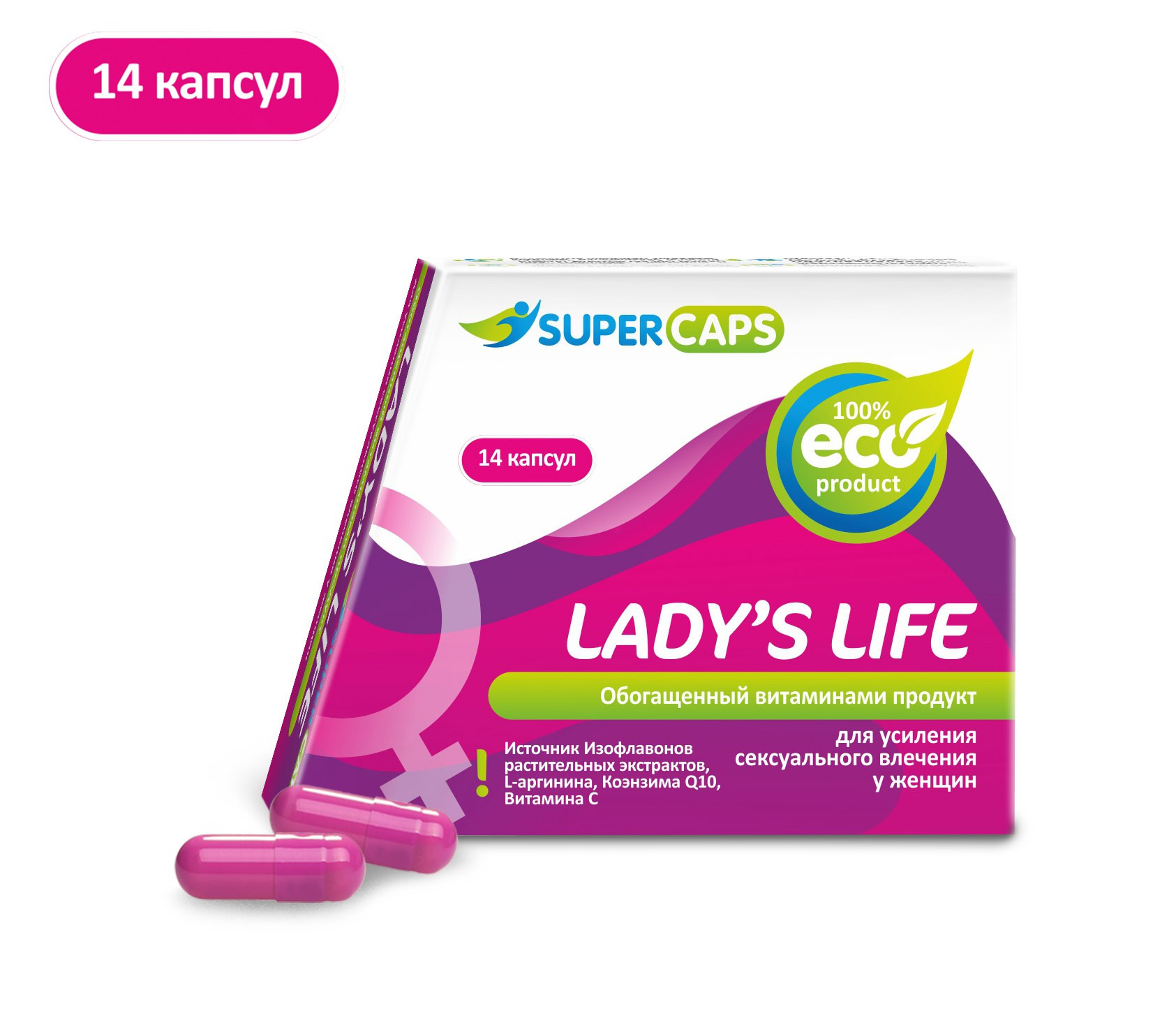Капсулы возбуждающее для женщин Lady'sLife 14 капсул