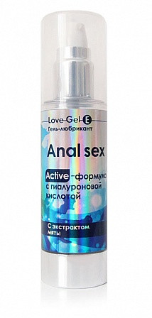 Гель-лубрикант анально-вагинальный LoveGel Еxtreme 55 гр.