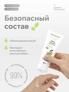 Гель интимный Pleasure Lab Organic 100мл