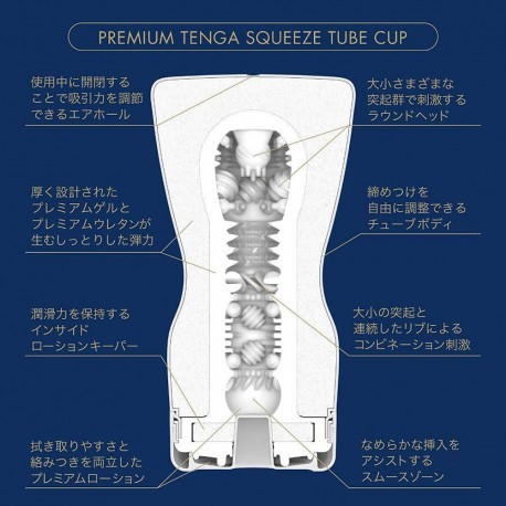 Tenga мастурбатор PREMIUM Soft Case CUP