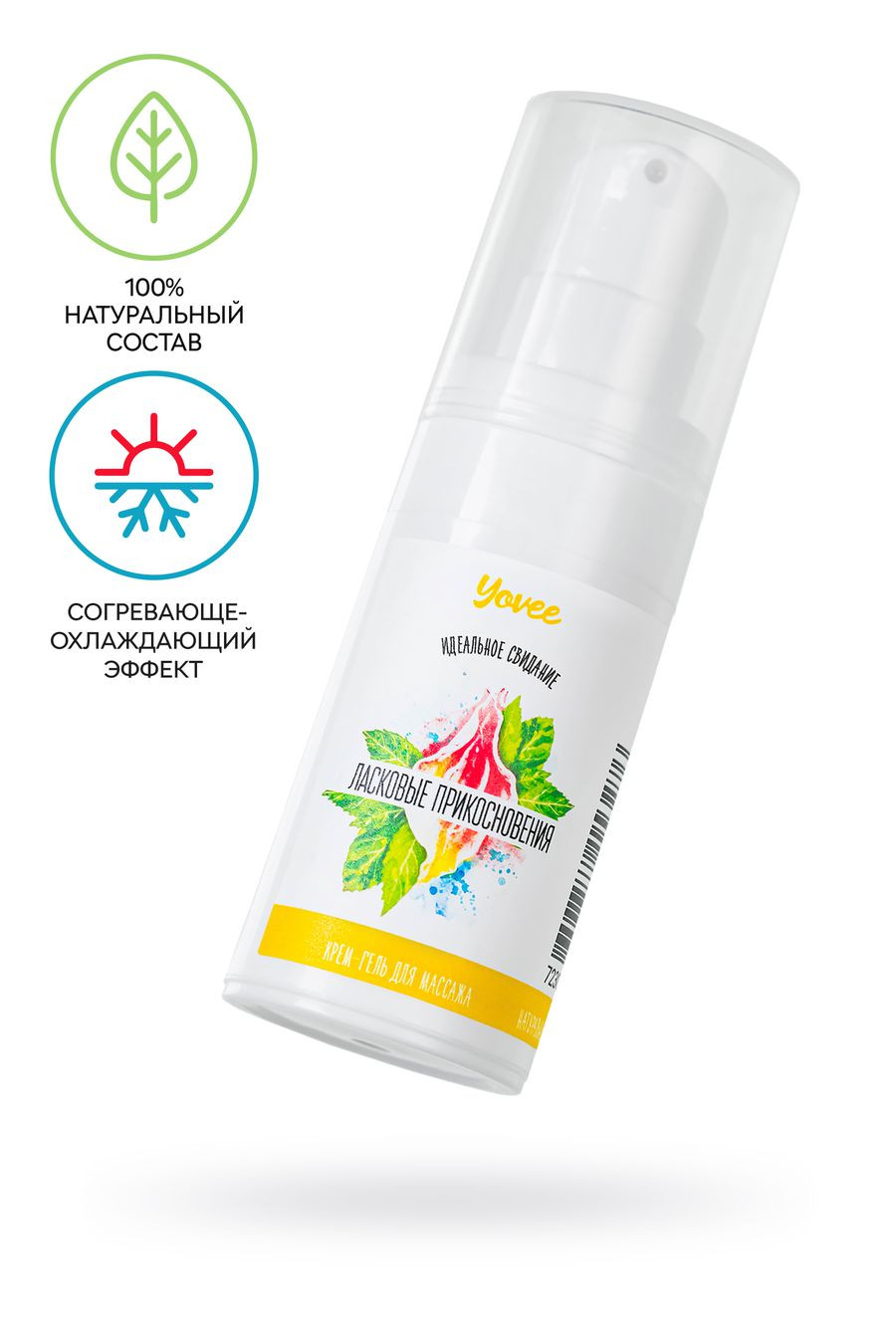 Возбуждающий Yovee «Ласковые прикосновения» разогревающе-охлаждающий, для женщин, 15 мл