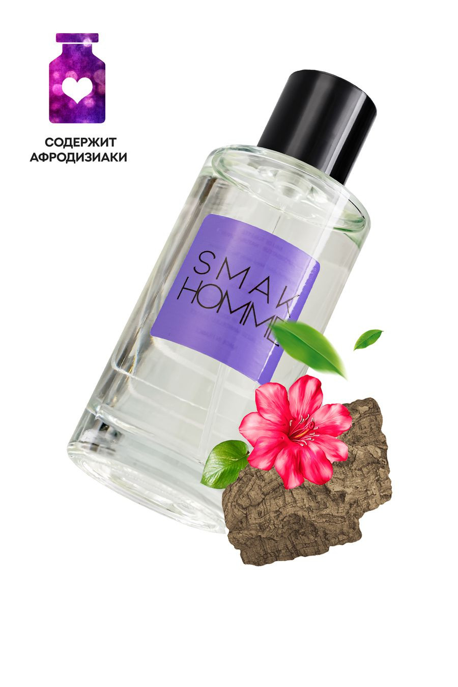 Туалетная вода с афродизиаками SMAK HOMME для мужчин, 50 мл