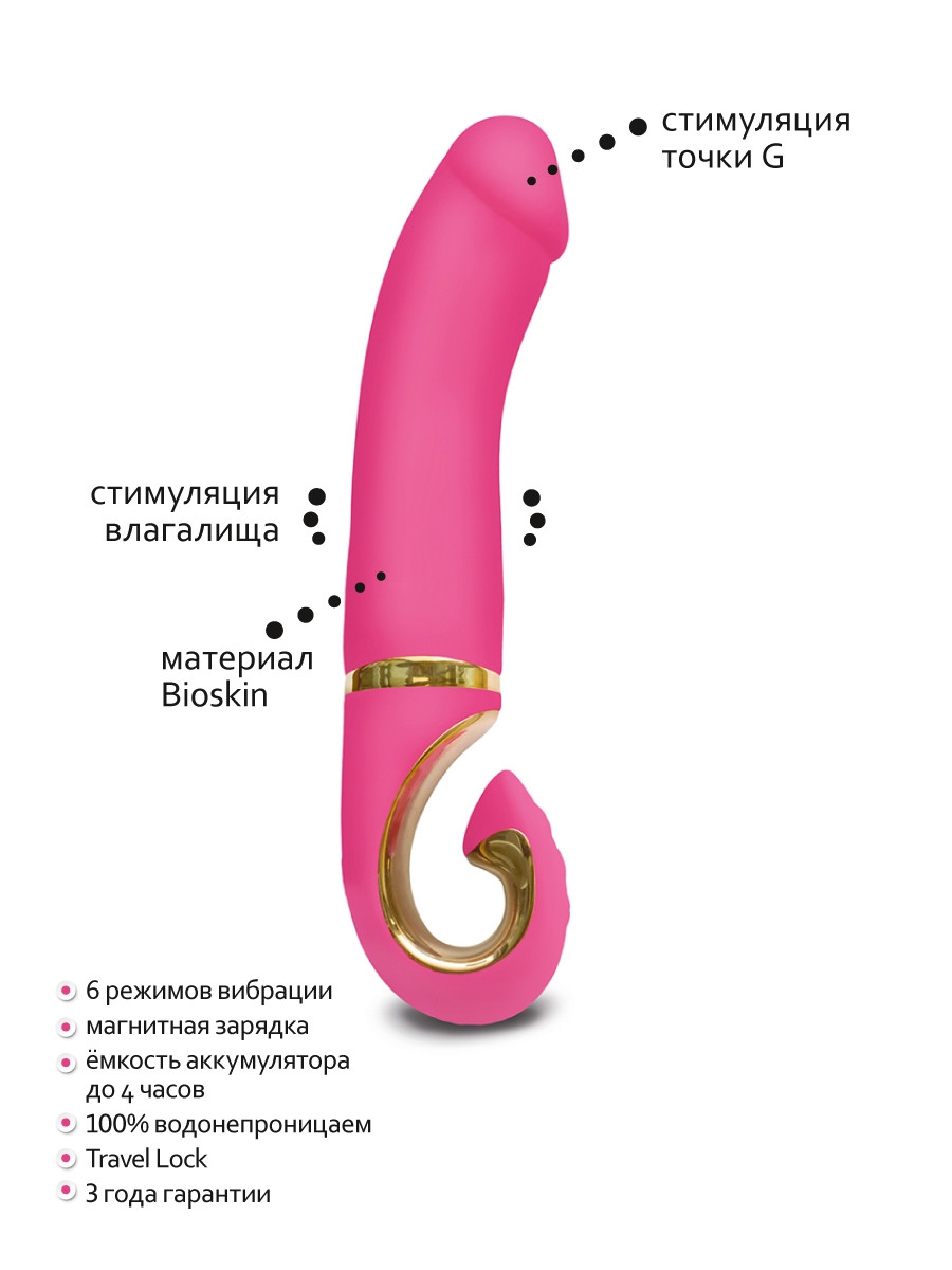 Эргономичный вибратор от Gvibe - Gjay, 22 см