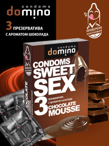 Презервативы Domino Sweet Sex №3 шоколад