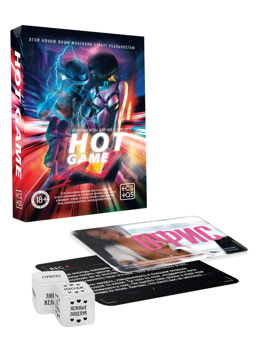 Игра «Hot game» 30 карт