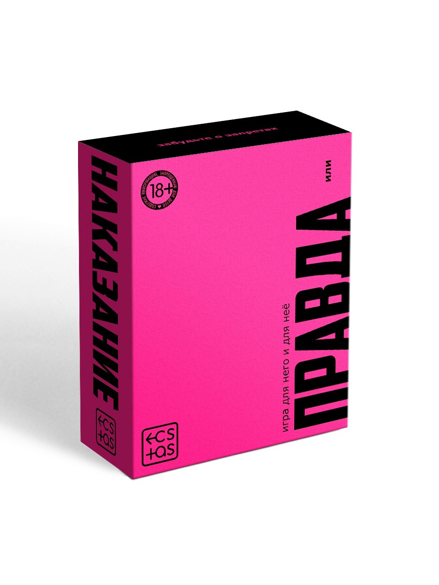 Игра  «Правда/наказание» 100 карт
