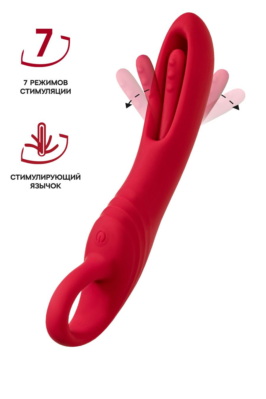 Вибратор BEGONIA